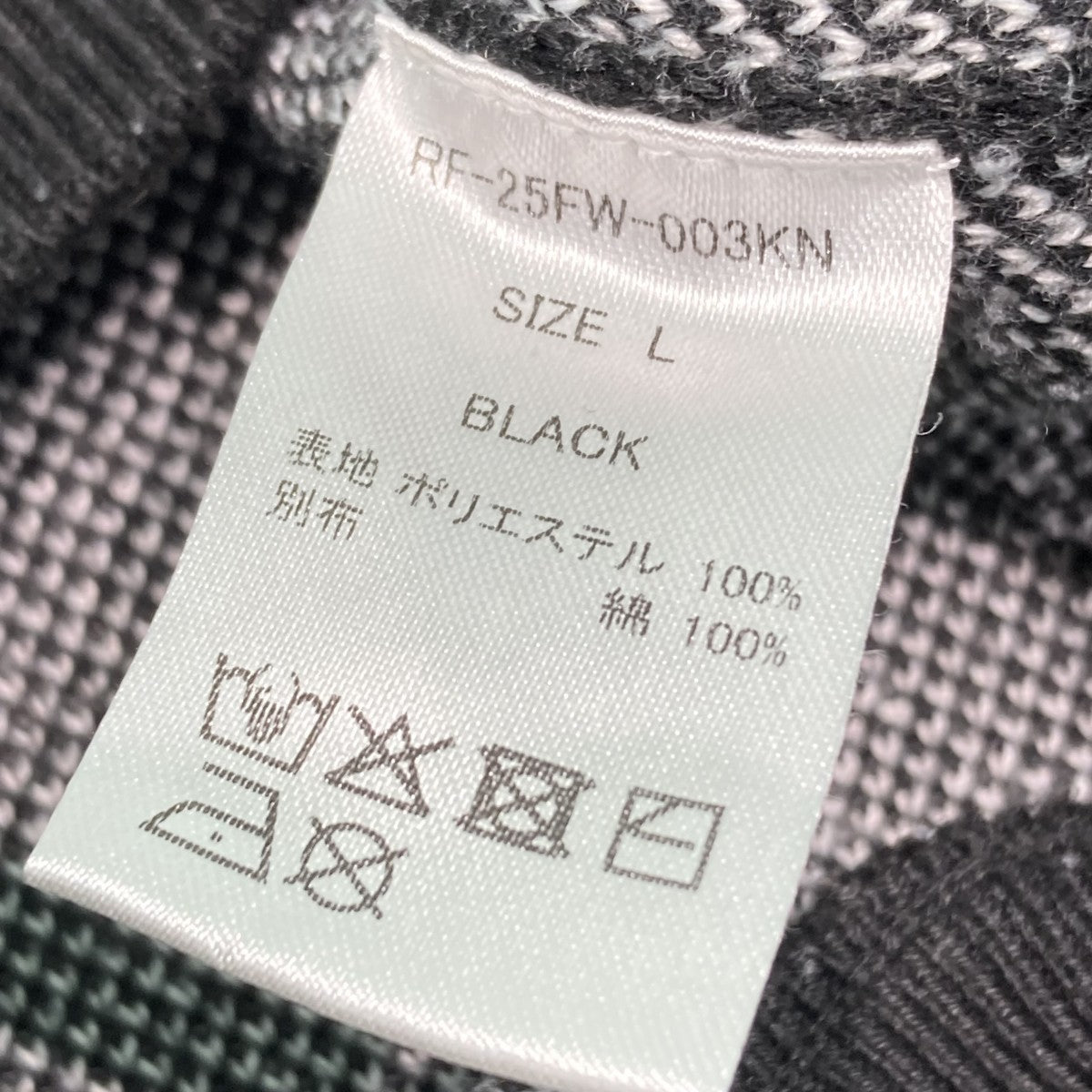 FR(13)NDS WOLF M KNITクルーネックニットRF-25FW-003KN