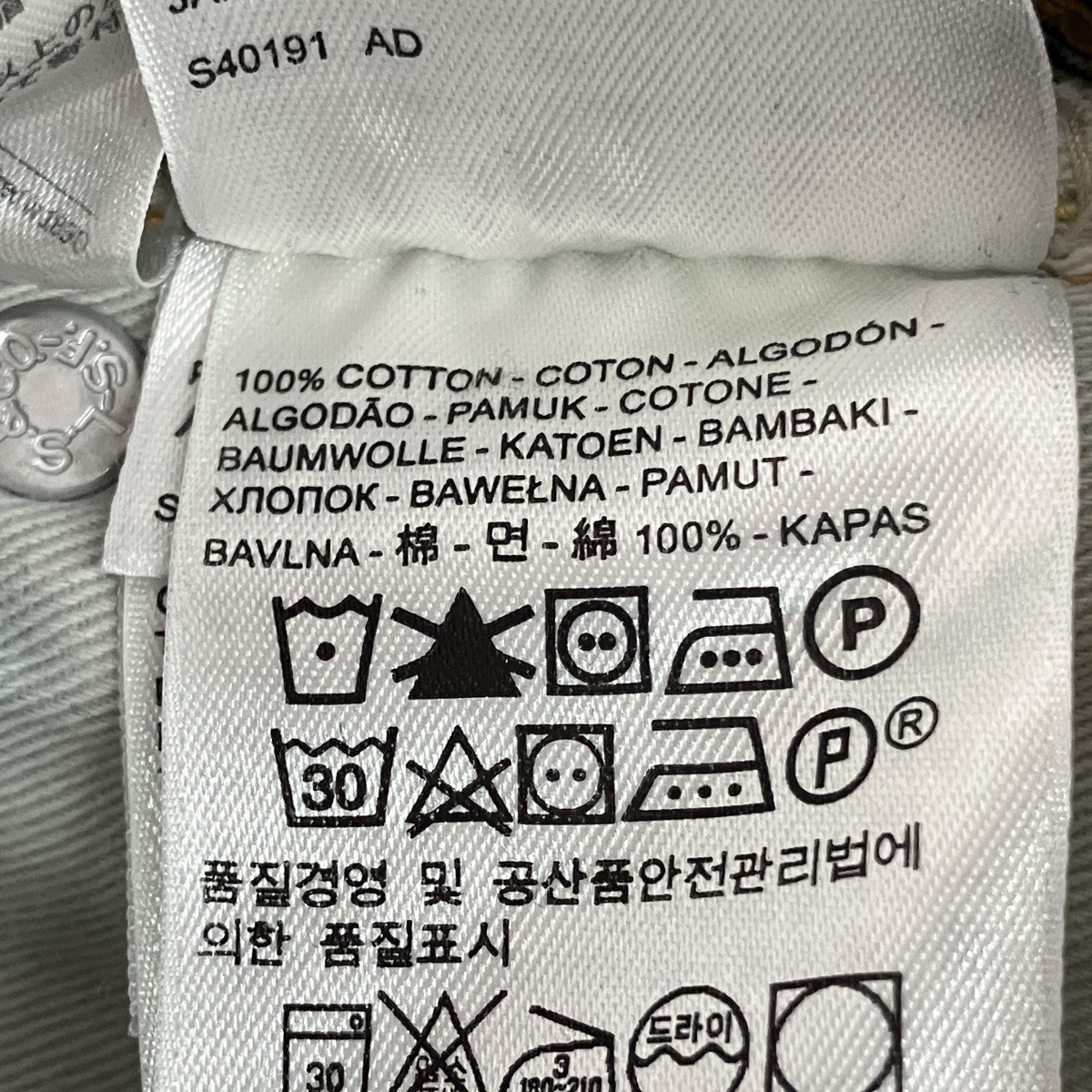 デニムパンツ50154-0067