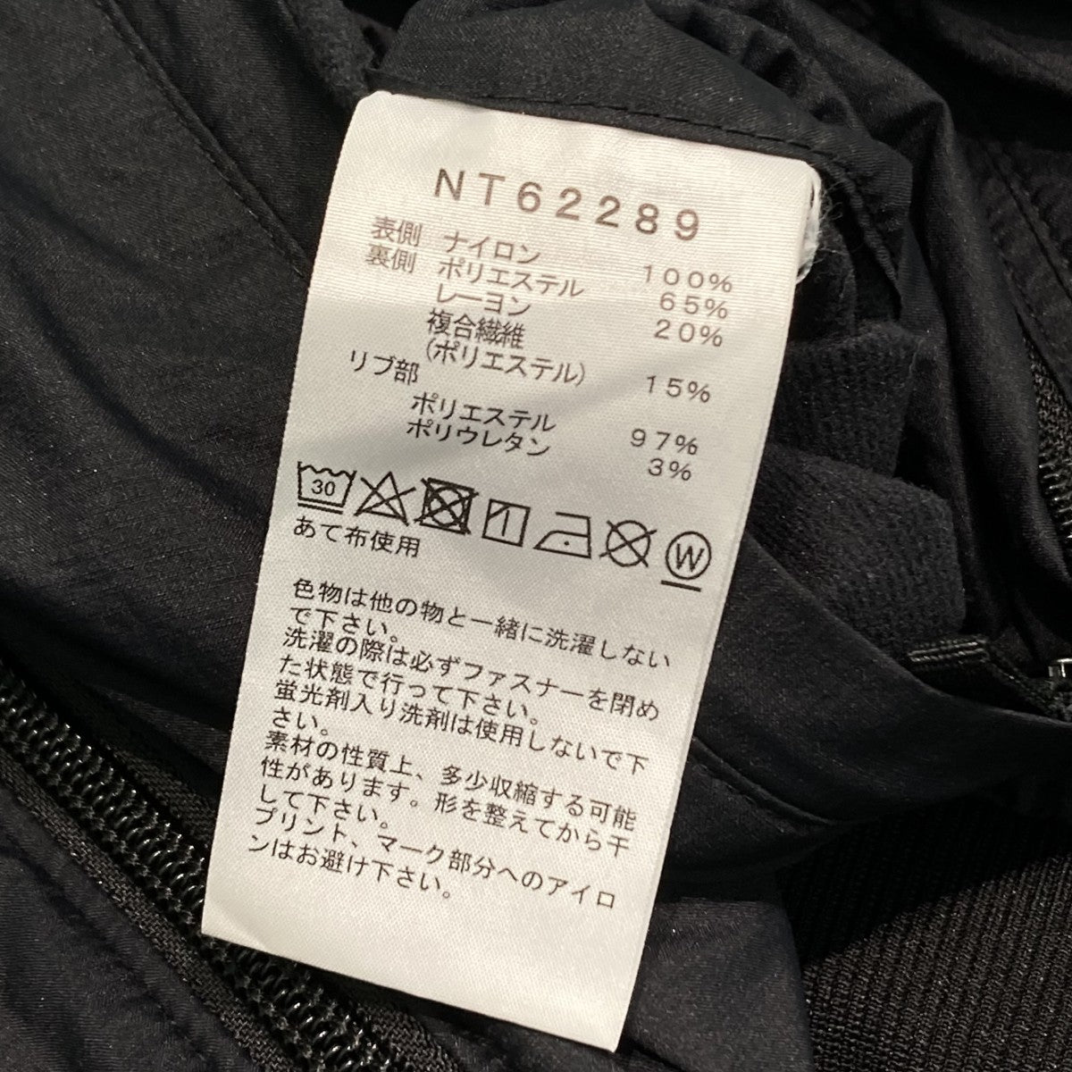 リバーシブルジップジャケットNT62289