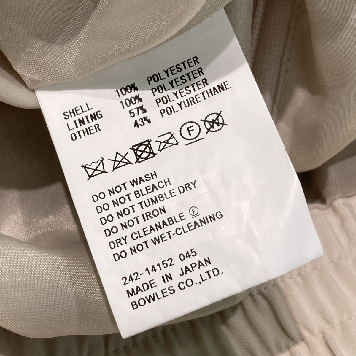 TAFFETA PLEATED SKIRTプリーツスカート242-14152