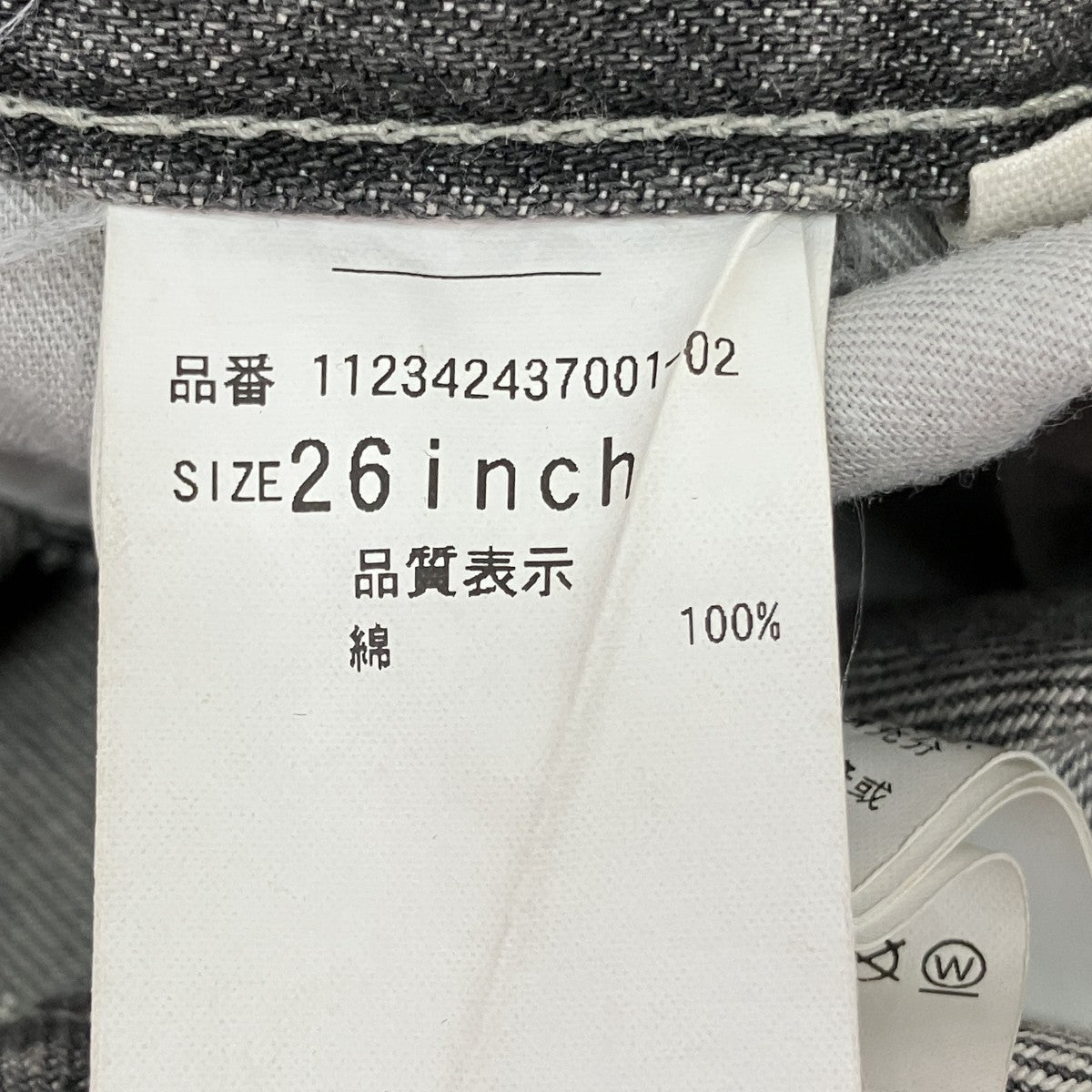 デニムパンツ112342437001