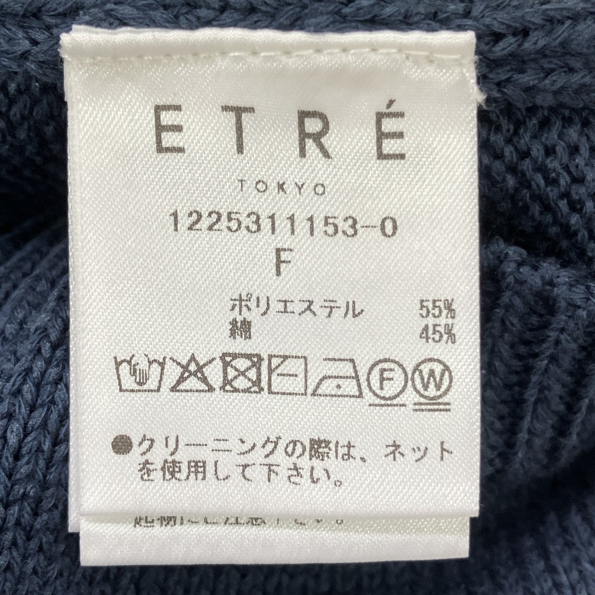 リリヤーンスリーブレスニットノースリーブニット12525311153-0