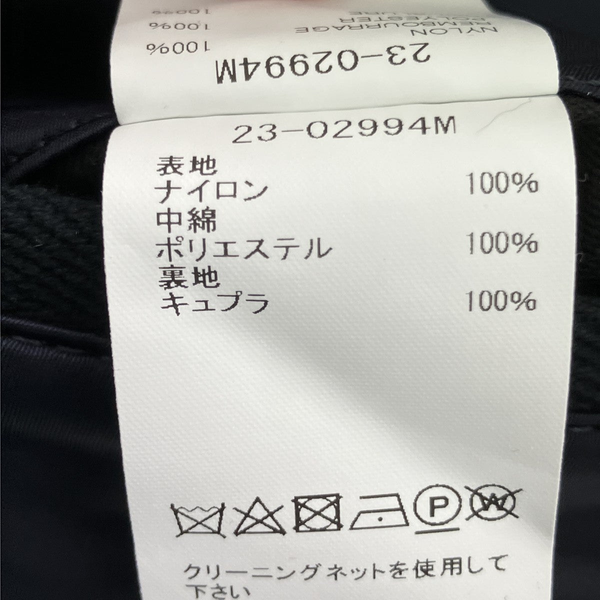 23SSNylon Twill Shortsカーゴハーフパンツ23-02994M