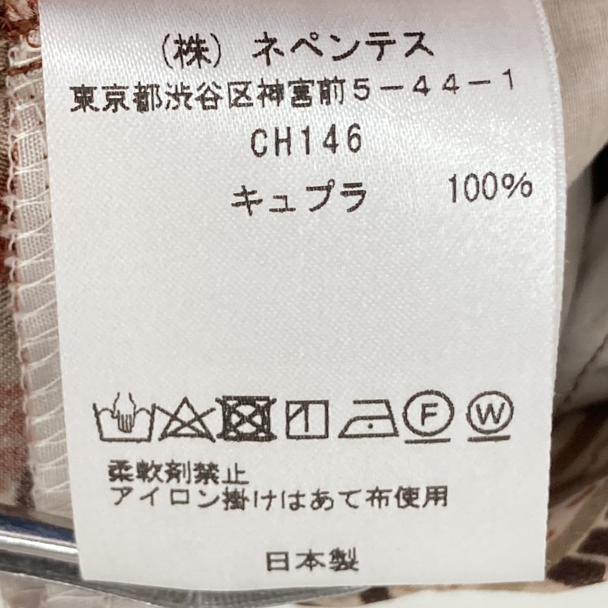 タックパンツCH146