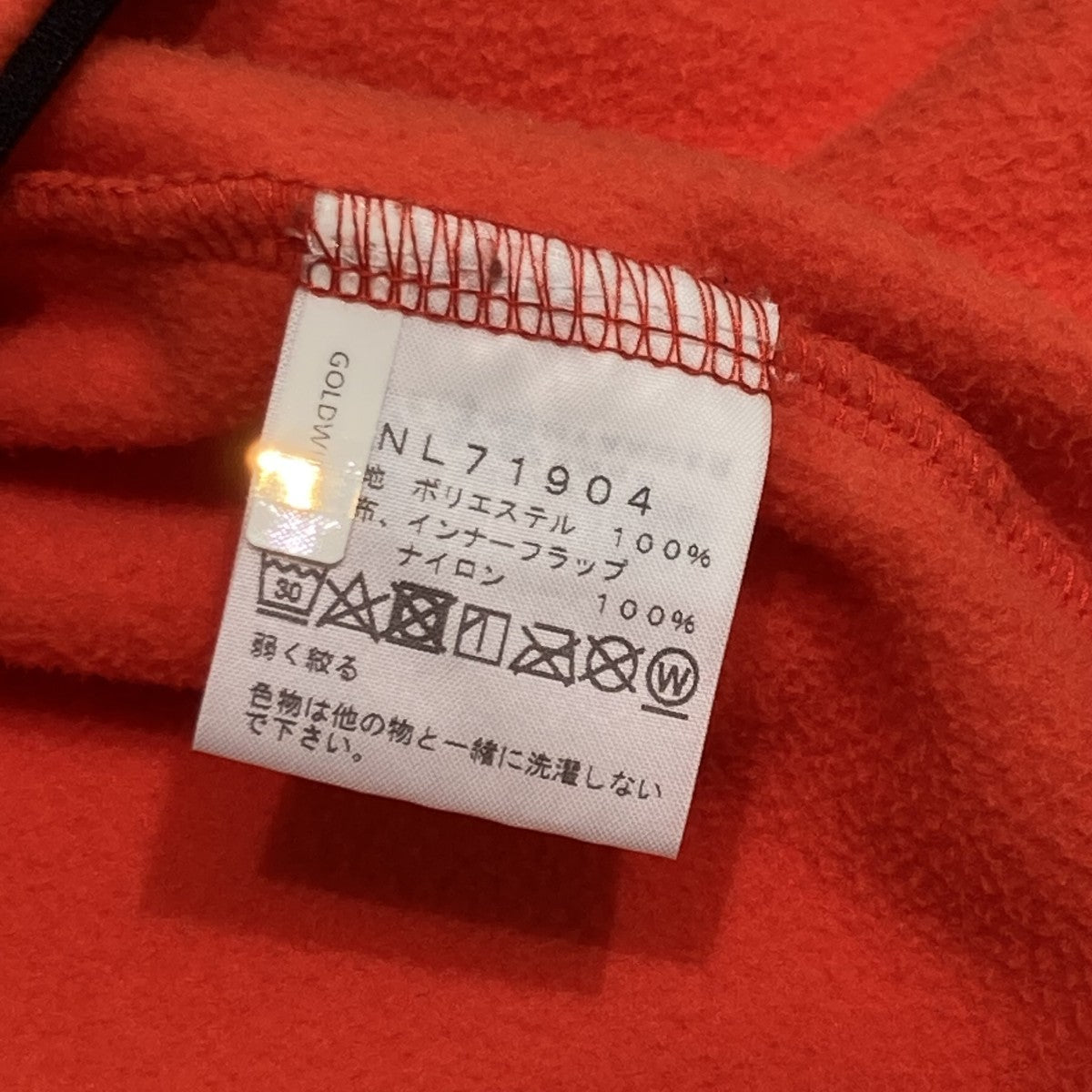 フリースジャケットNL71904