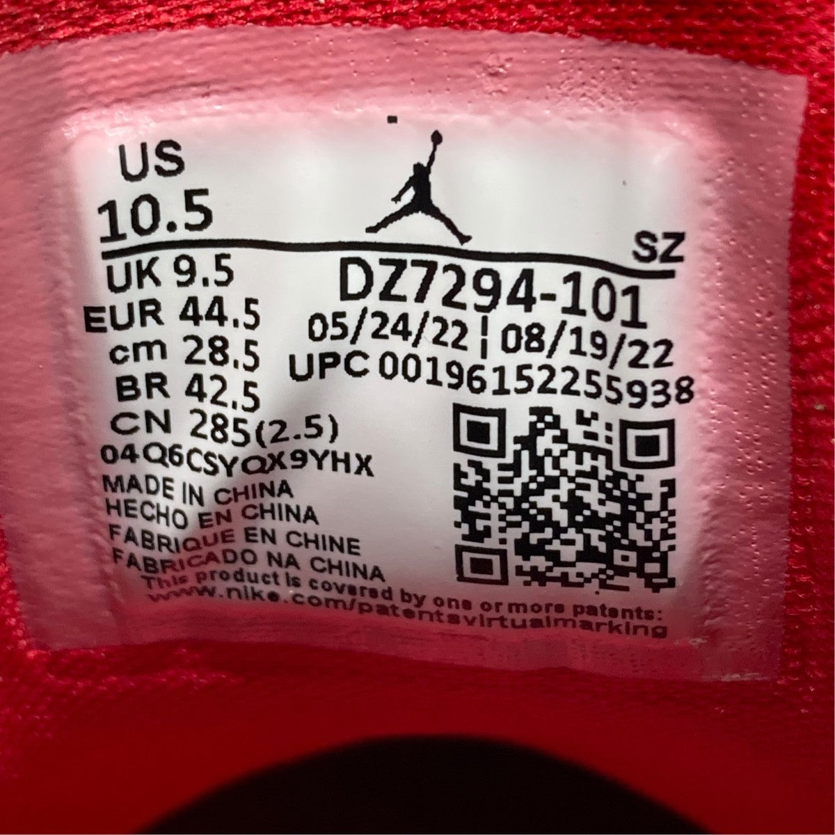 Jordan Jumpman Team 2ハイカットスニーカーDZ7294-101