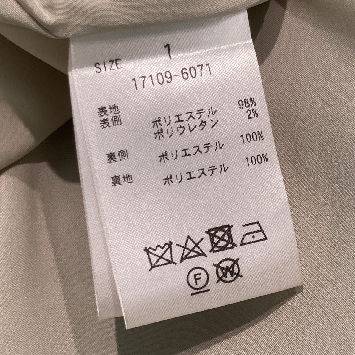 ガンクラブチェックハイウエストスカート17109-6071