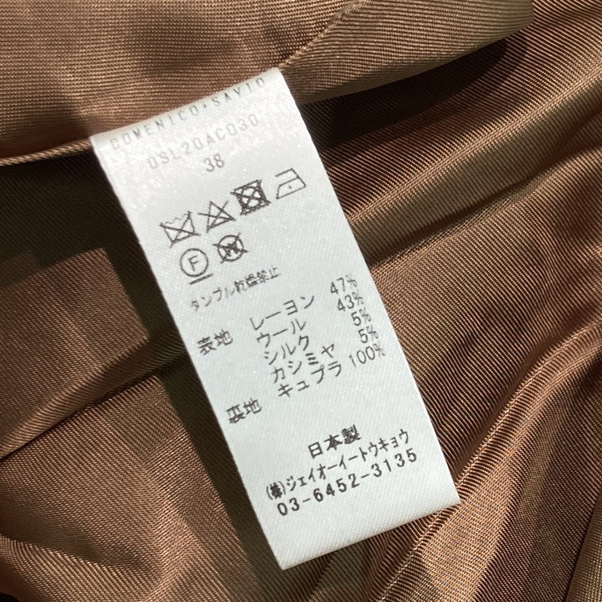 ストライプノーカラーコート