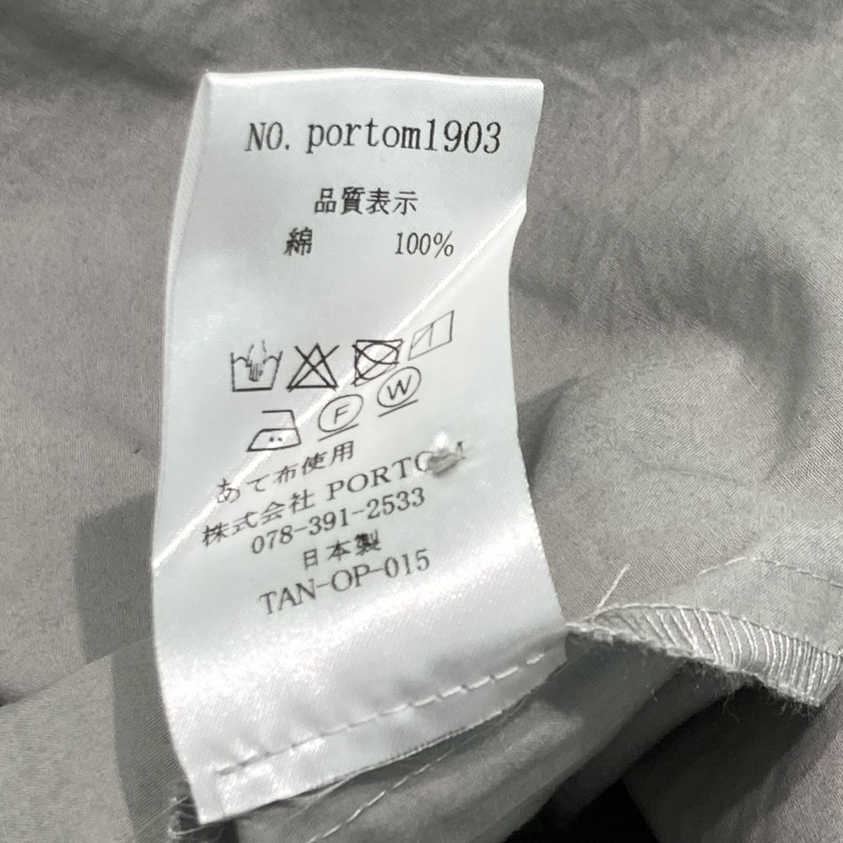 長袖ワンピースPORTOM1903
