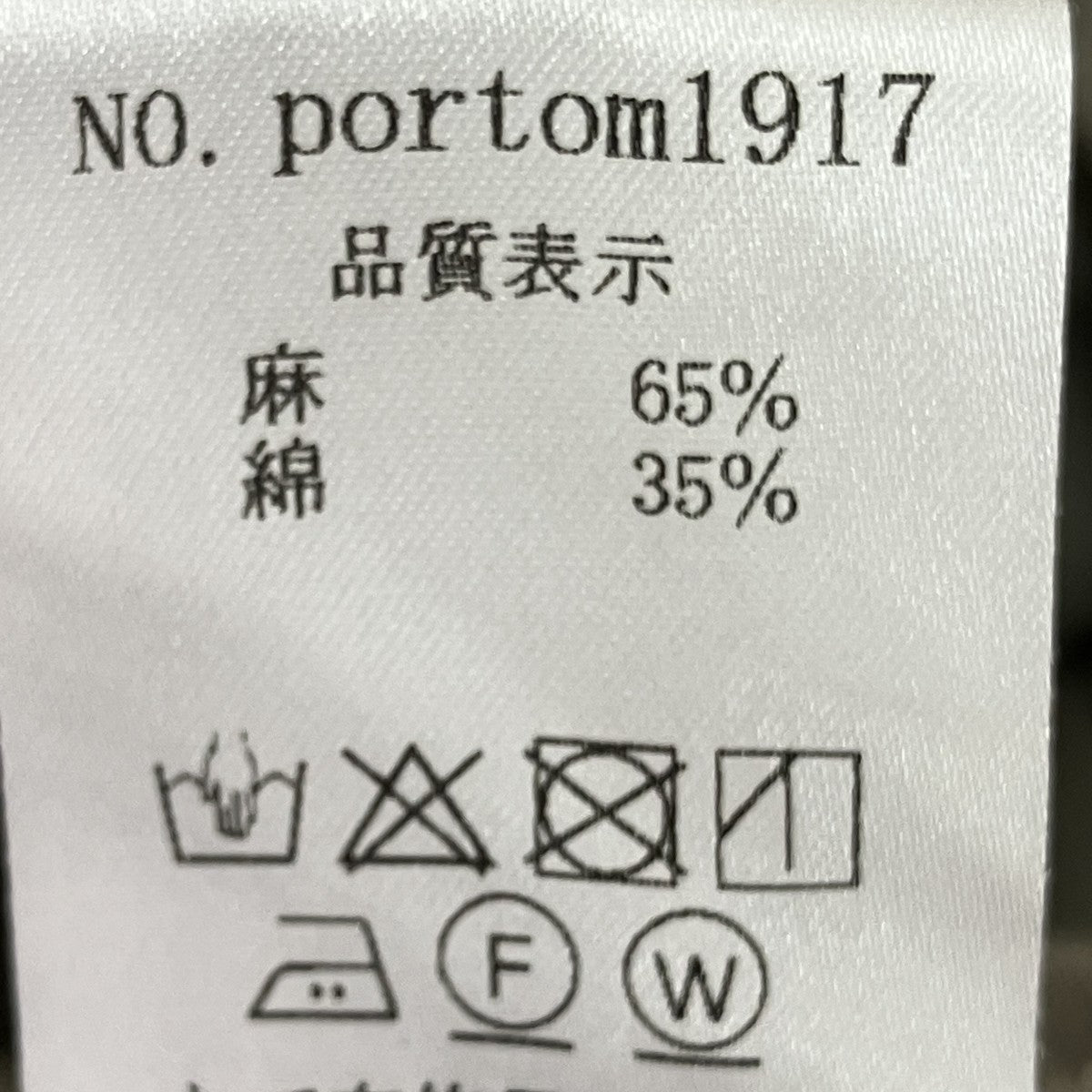 ロングシャツPORTOM1917