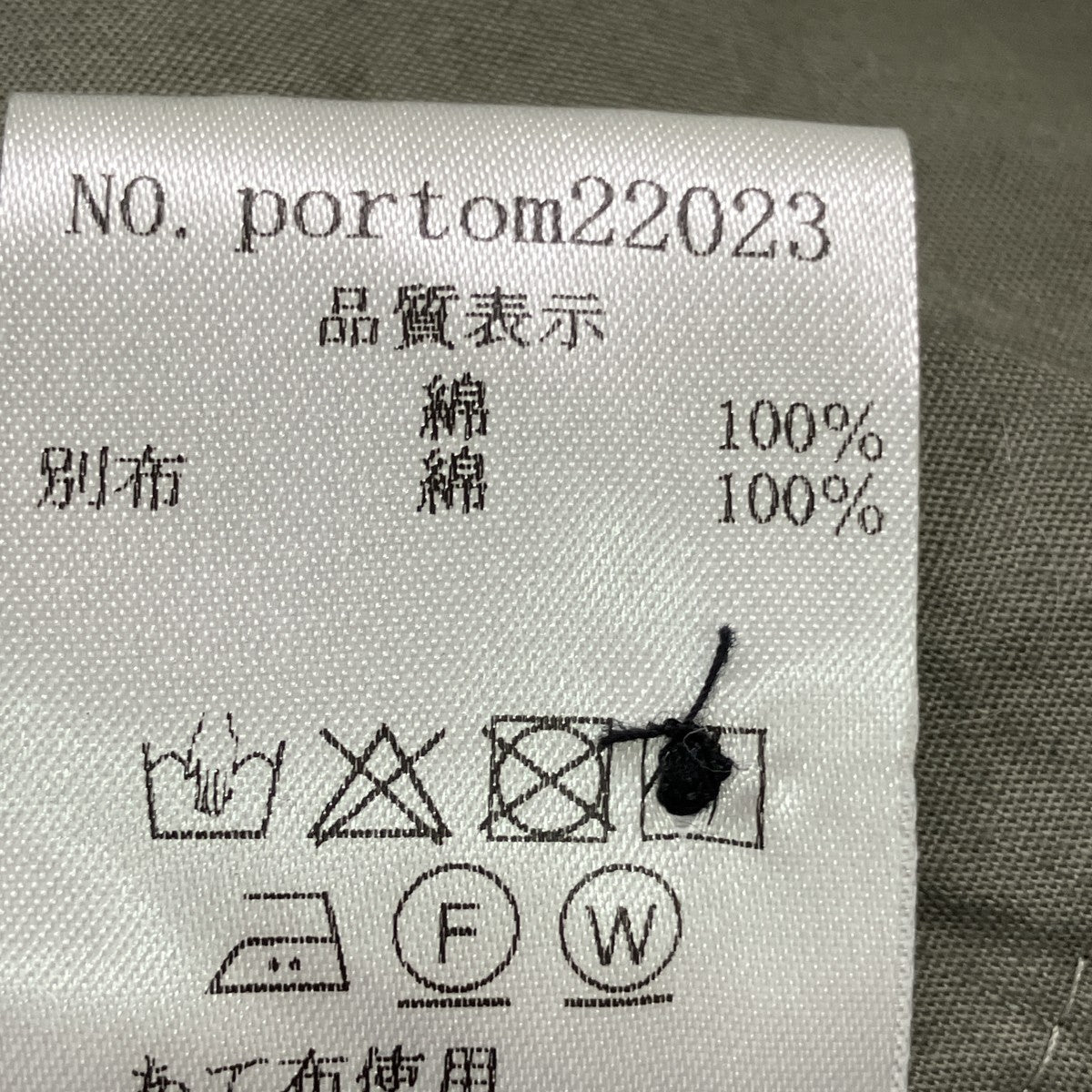 長袖ワンピースPORTOM22023