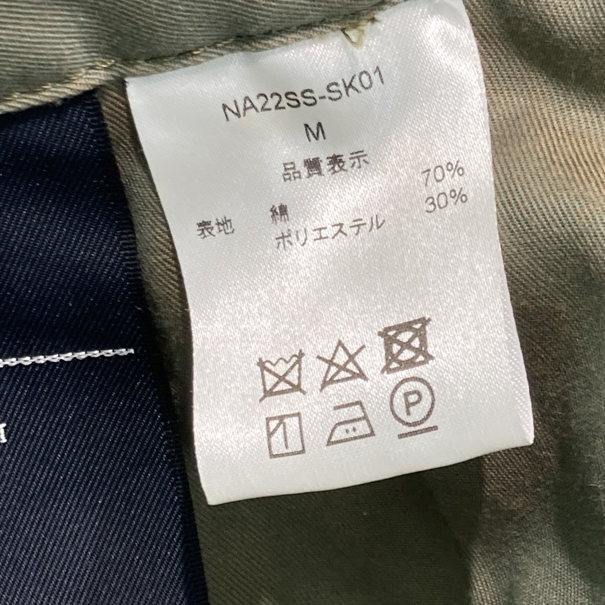 スカートNA22SS-SK01