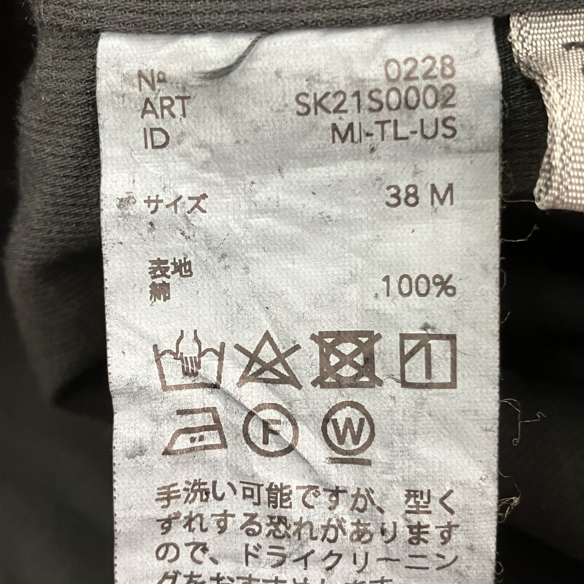 COTTON PIQUE WRAP SKIRTSK21S0002