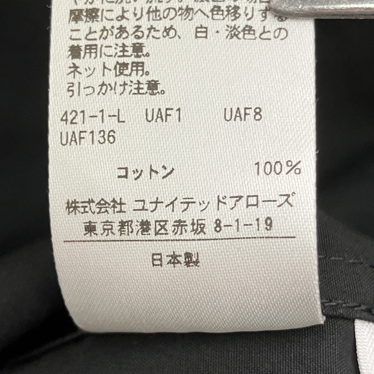 コットンウェザーパフスリーブシャツシャツブラウス8811-699-0017