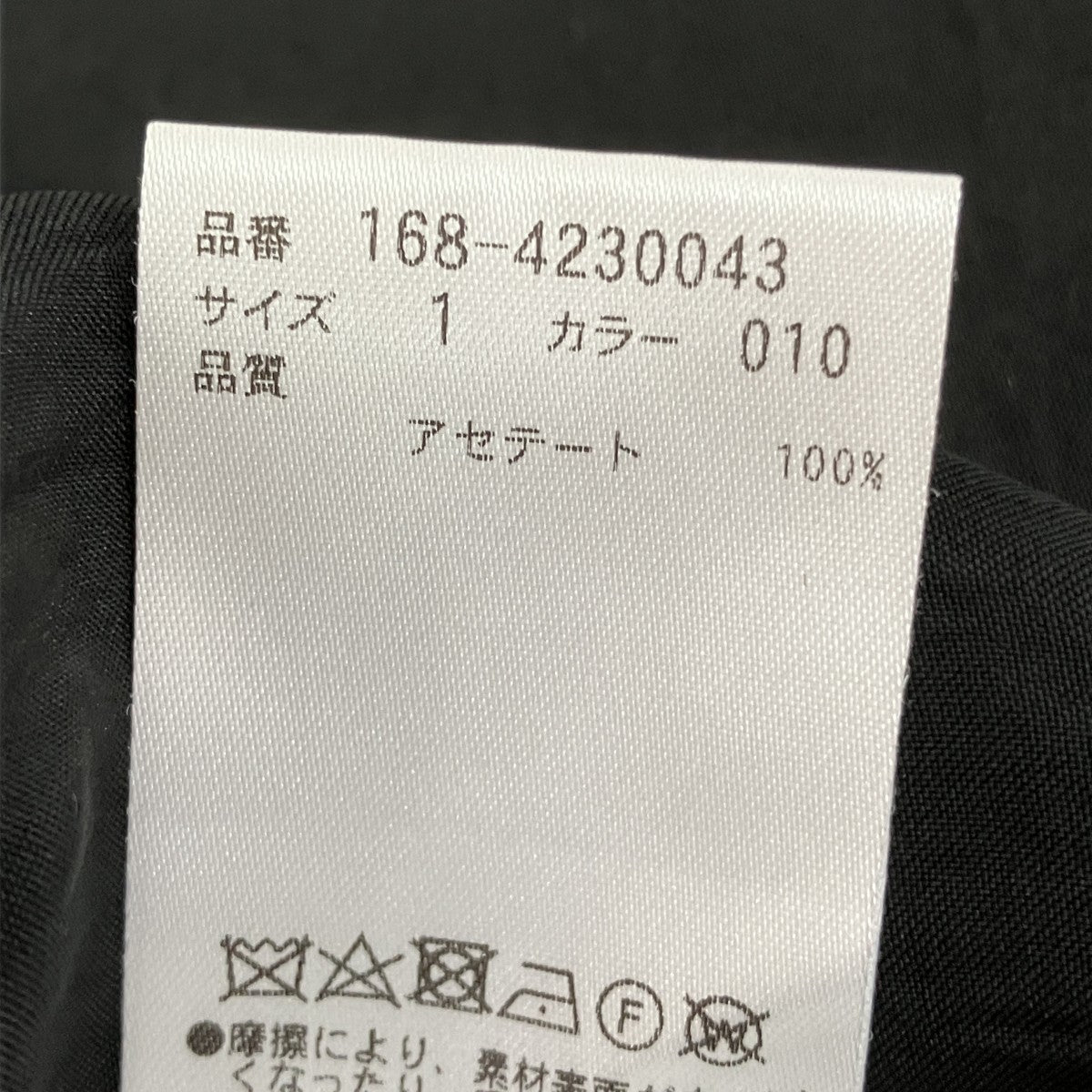 スカート168-4230043