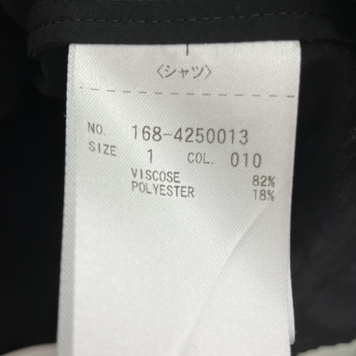 YLEVE 長袖ブラウス168-4250013 古着・中古-5枚目のアイテム画像