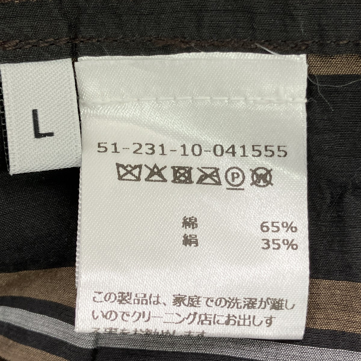 長袖シャツ51-231-10-041555