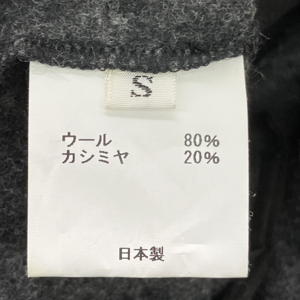 イージーパンツ
