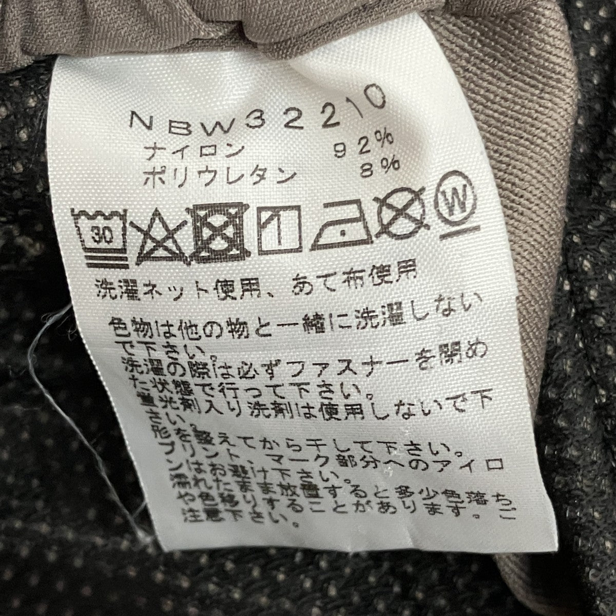 alpine light pantアルパインライトパンツNBW32210