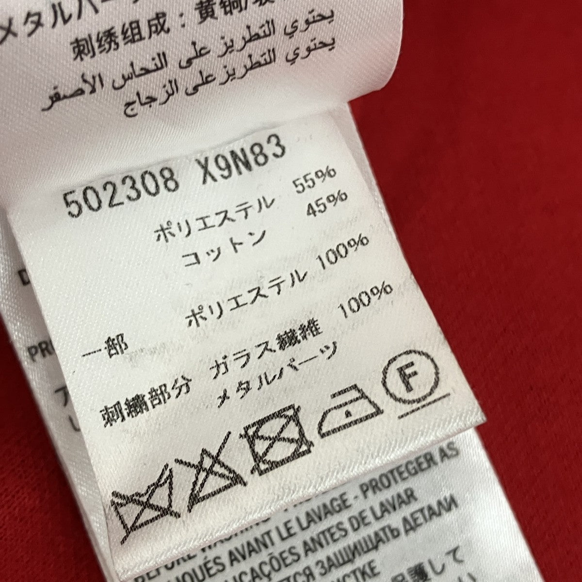 ジップアップパーカー502308