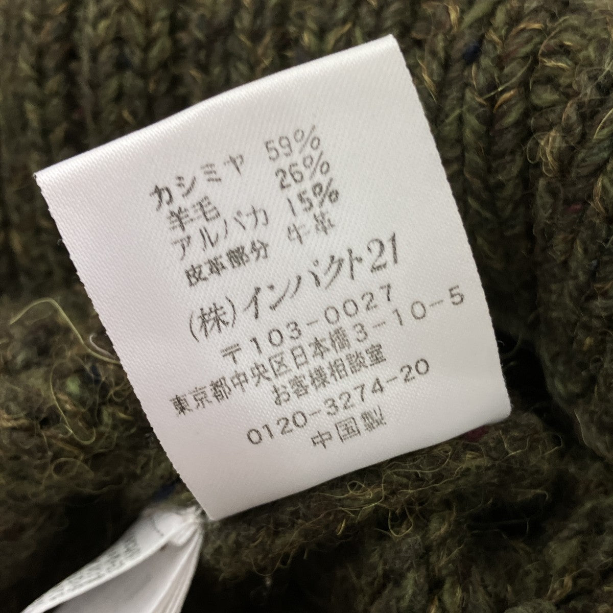 ニットカーディガンLW2366