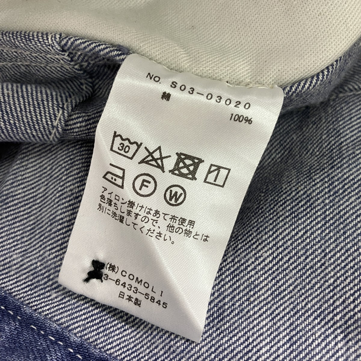 L’ECHOPPE別注 French Vintage Denim Work PantsデニムワークパンツS03-03020