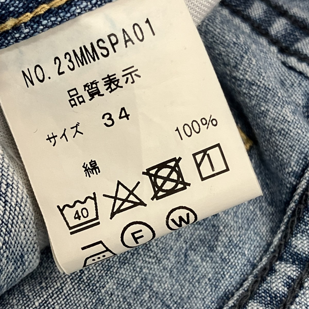 RANCH PANTデニムパンツ23MMSPA01