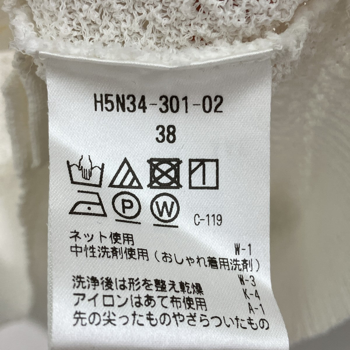 バルーンスリーブカーディガンVネックカーディガンH5N34-301-02