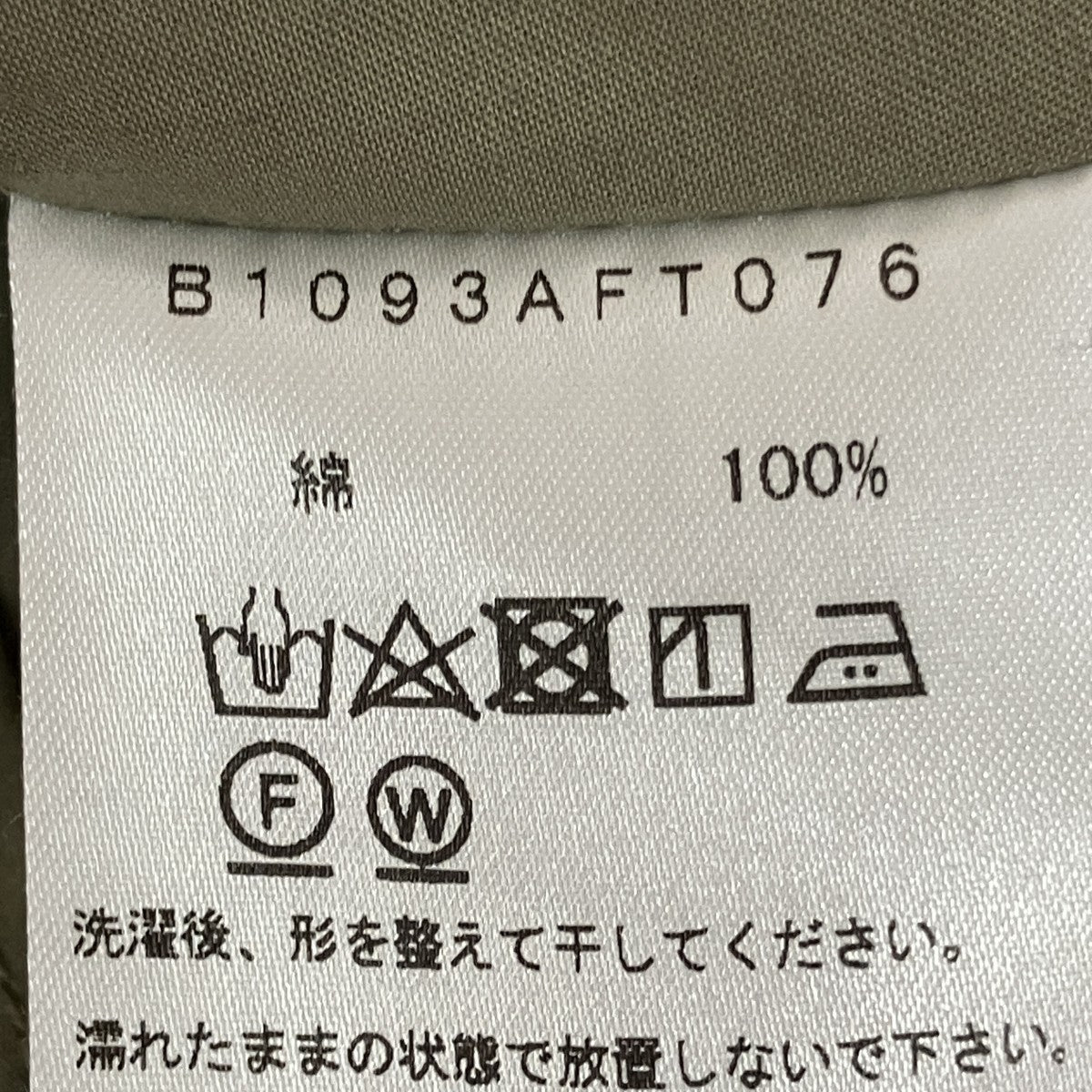 長袖ブラウスB1093AFT076