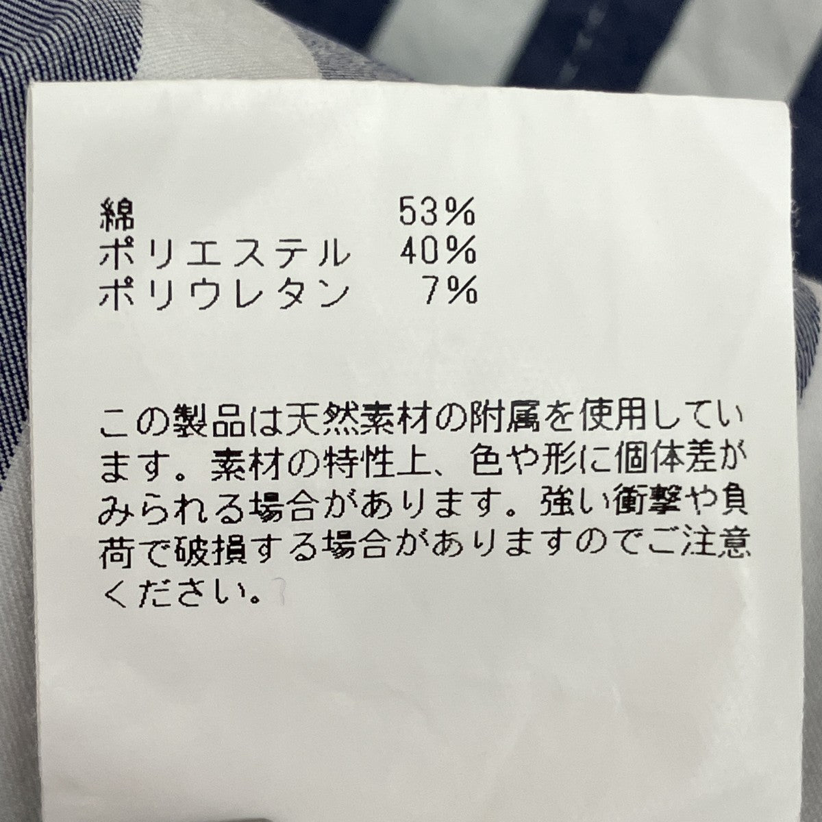 HYKE ストライプシャツワンピース221-26003 古着・中古-9枚目のアイテム画像