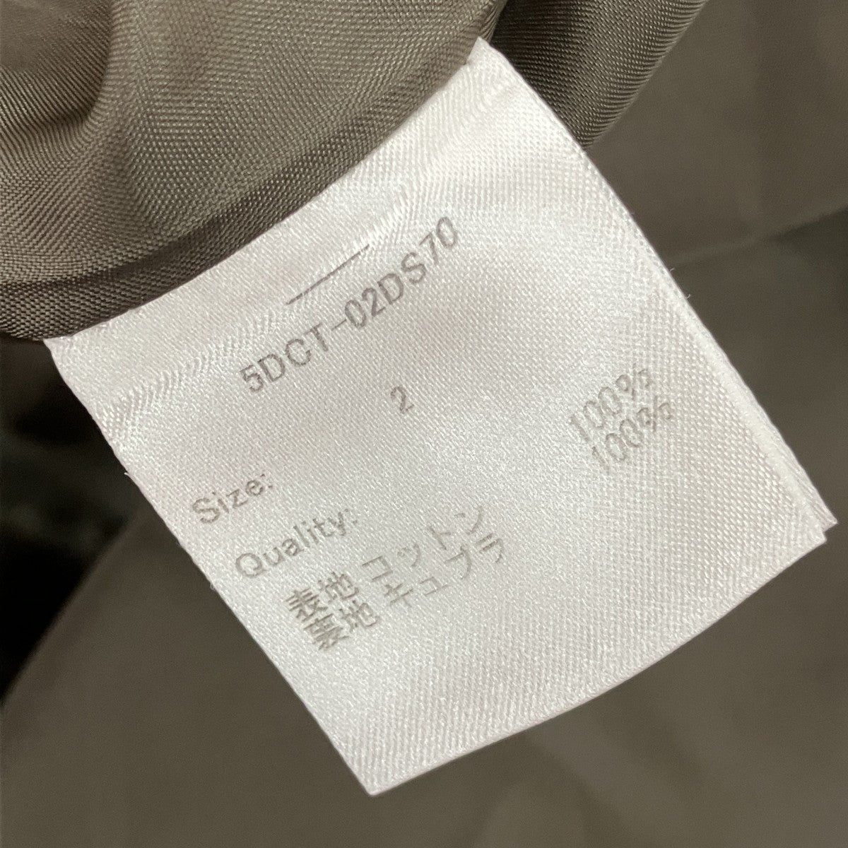 ノーカラトレンチコート5DCT-02DS70