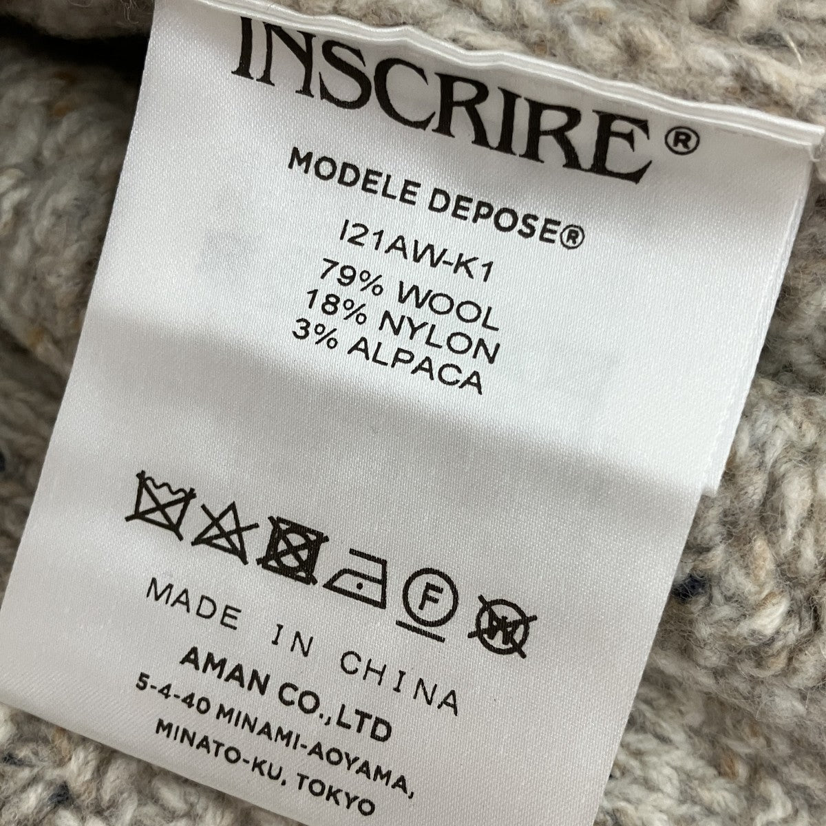 ミックスアランニットベストI21AW-K1