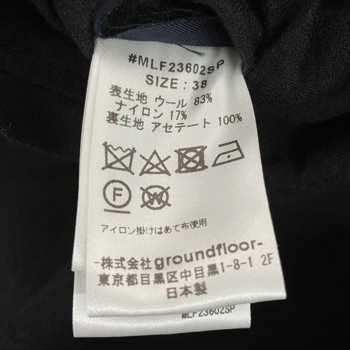 sumer別注リバーシブルログジレ