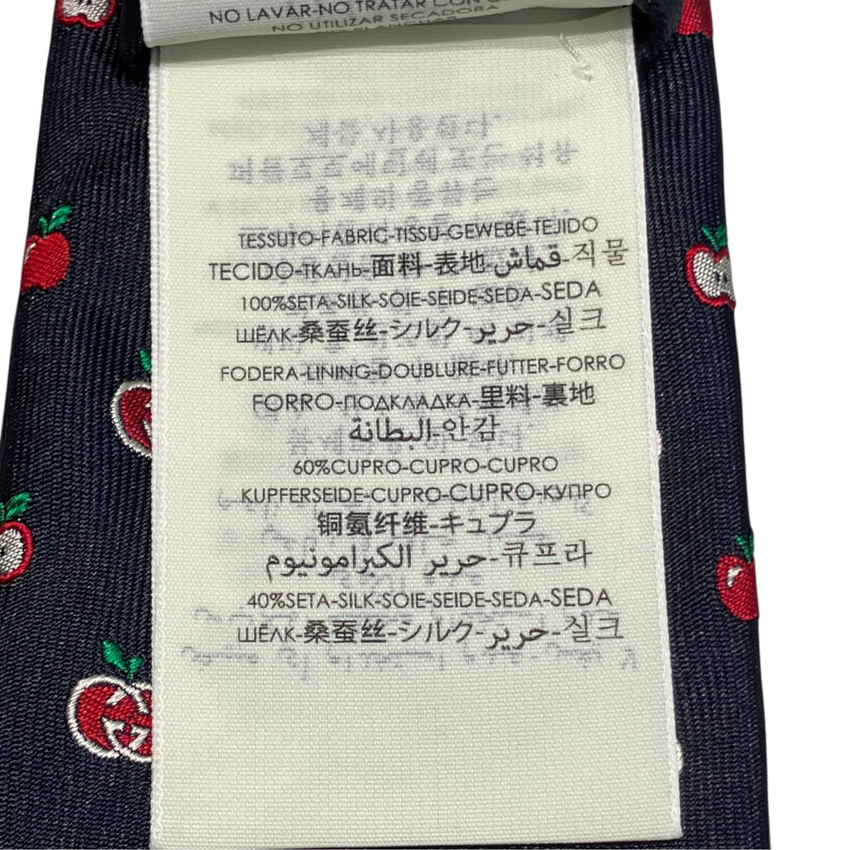 GUCCI インターロッキングG アップルネクタイ624055 4E002 古着・中古-5枚目のアイテム画像