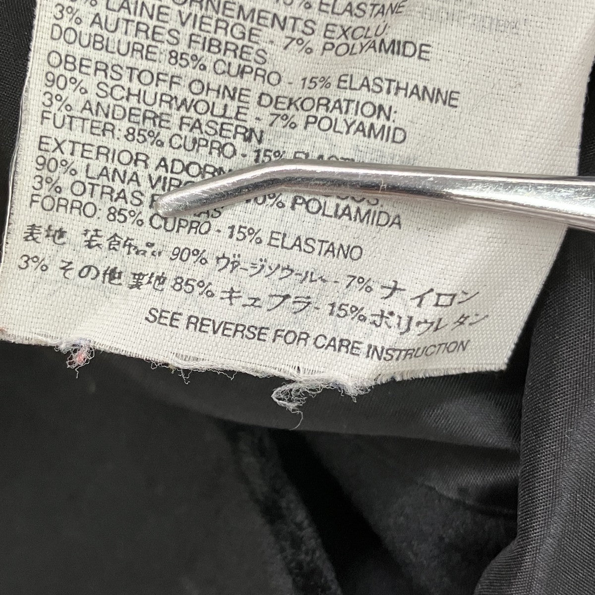 スタンドカラージャケット