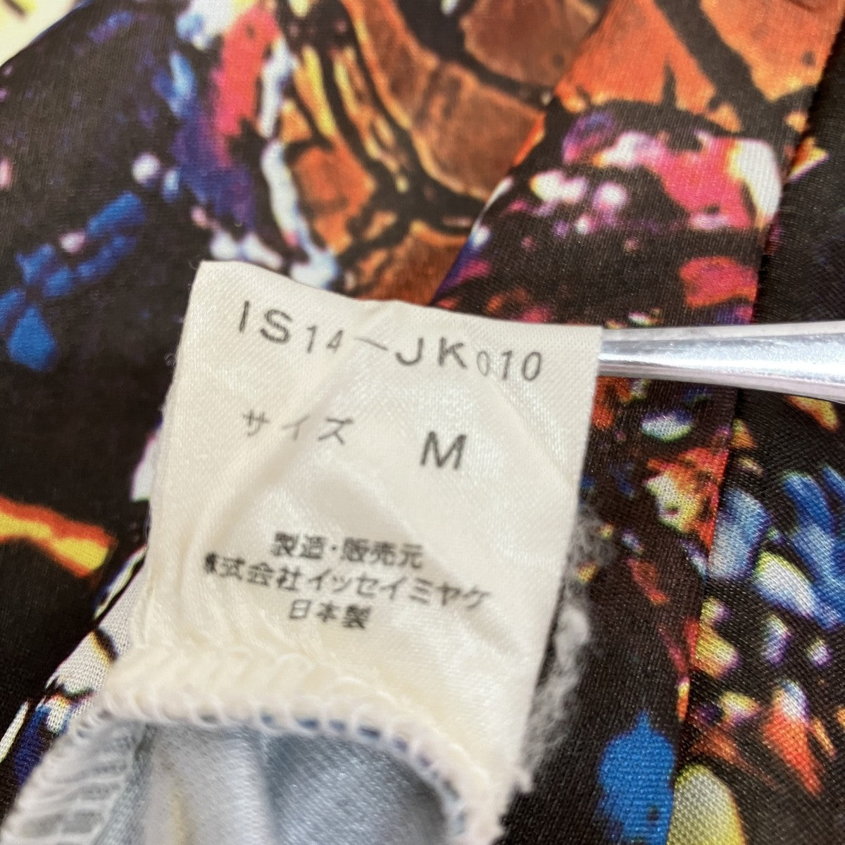 I．S． SPACEプルオーバーパーカーIS14-JK010