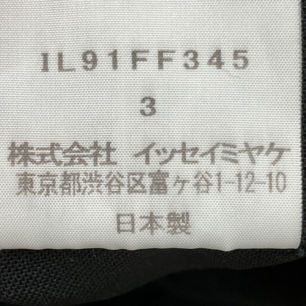 ワイドパンツIL91FF345