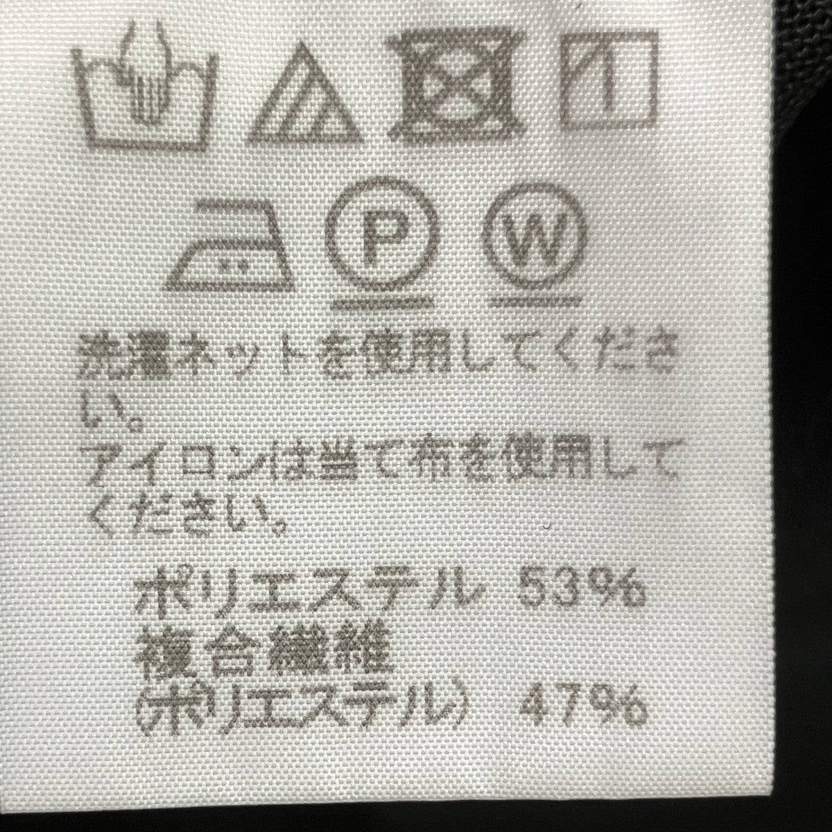 ワイドパンツIL91FF345