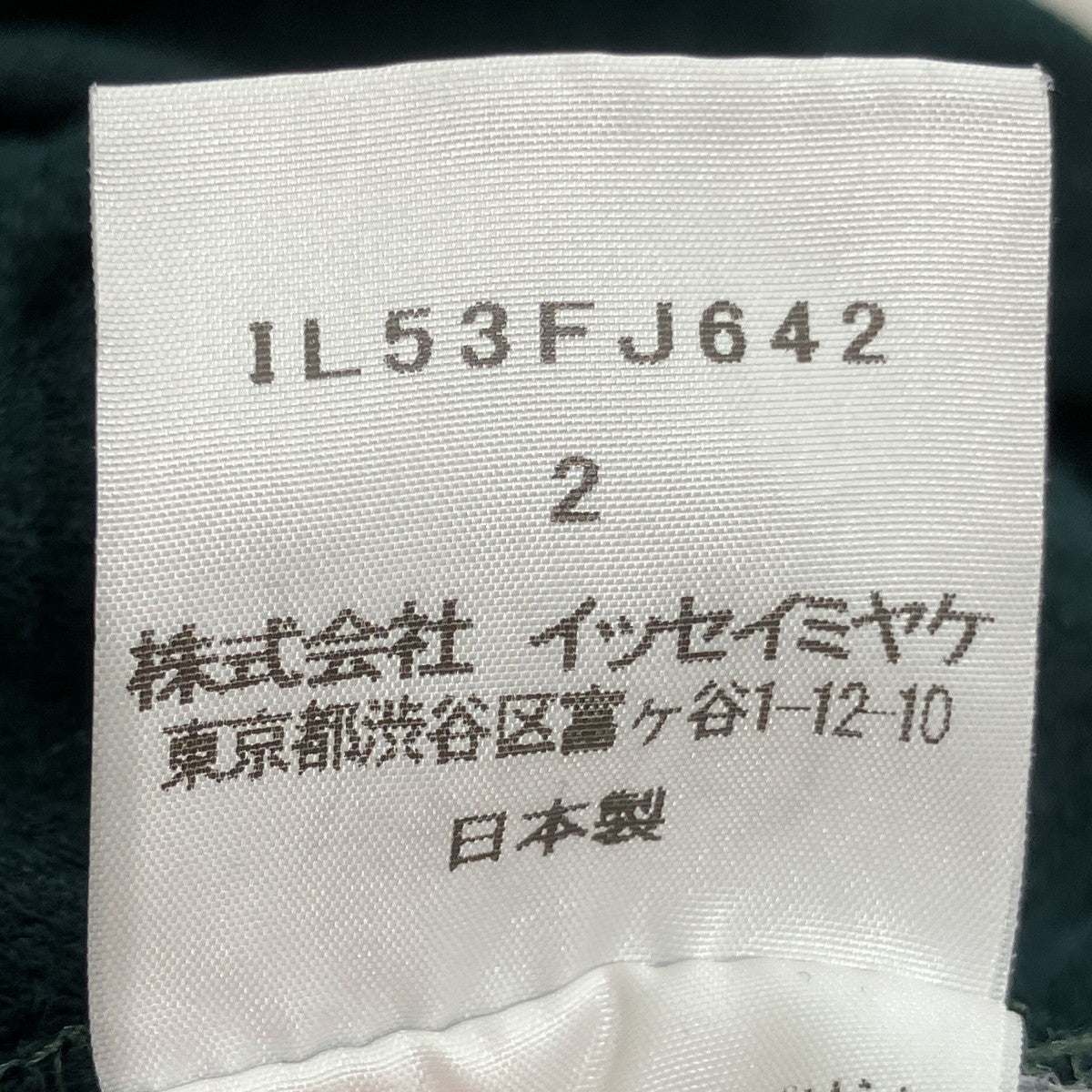 タートルネックニットIL53FJ642