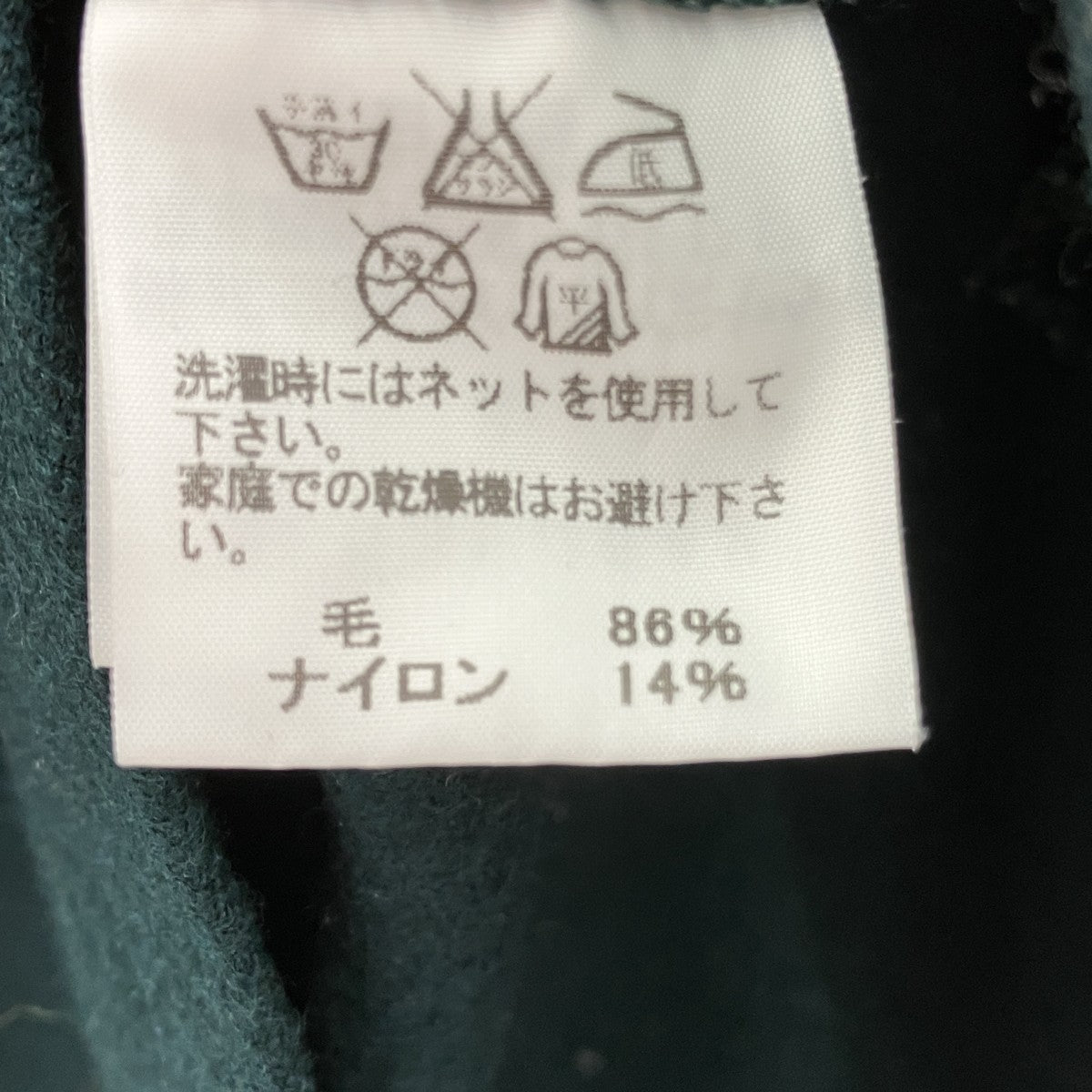 タートルネックニットIL53FJ642