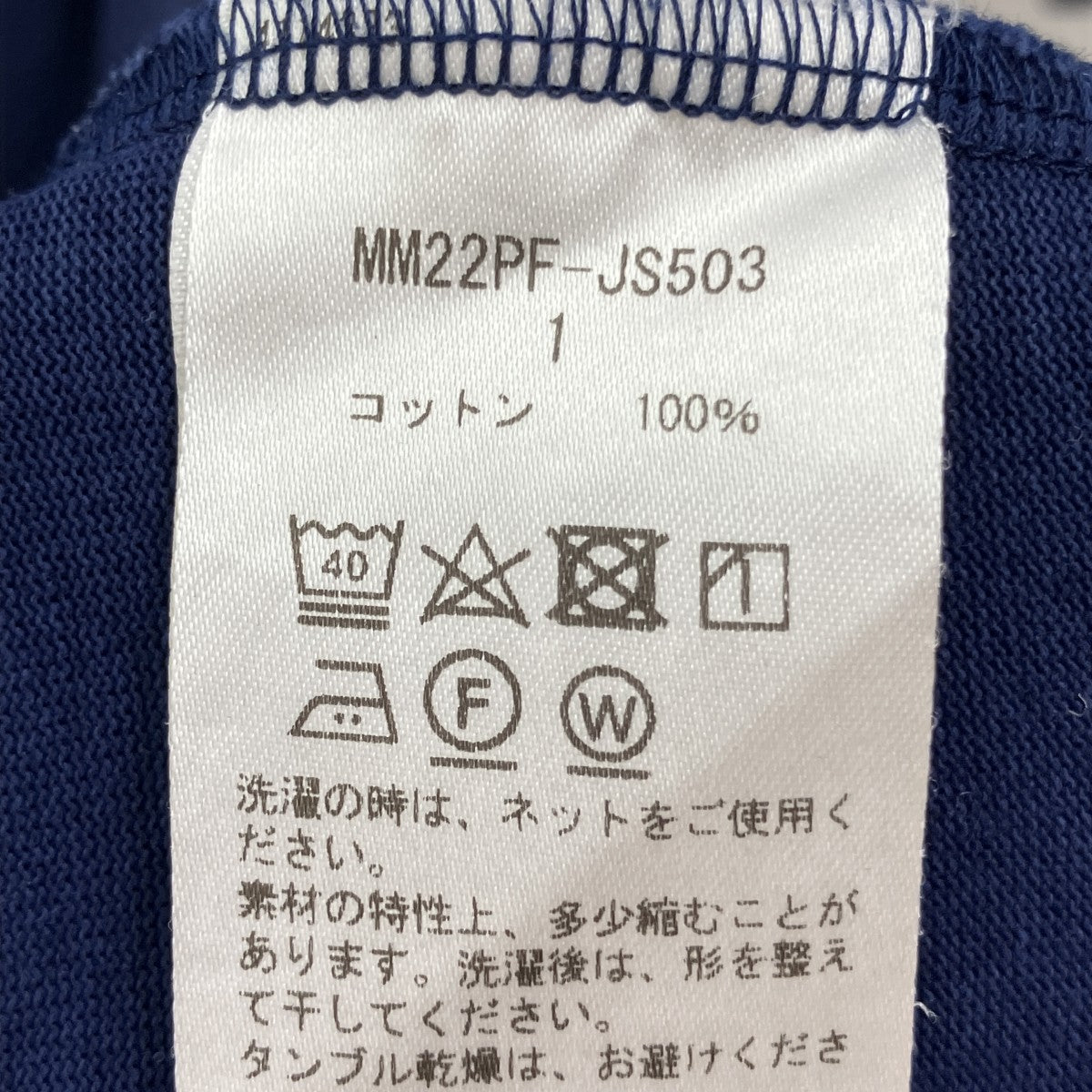 mame kurogouchi 長袖ワンピースMM22PF-JS503 古着・中古-8枚目のアイテム画像