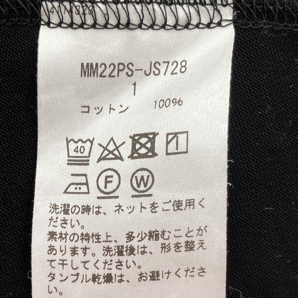 Classic Cotton Dress長袖ワンピースMM22PS-JS728