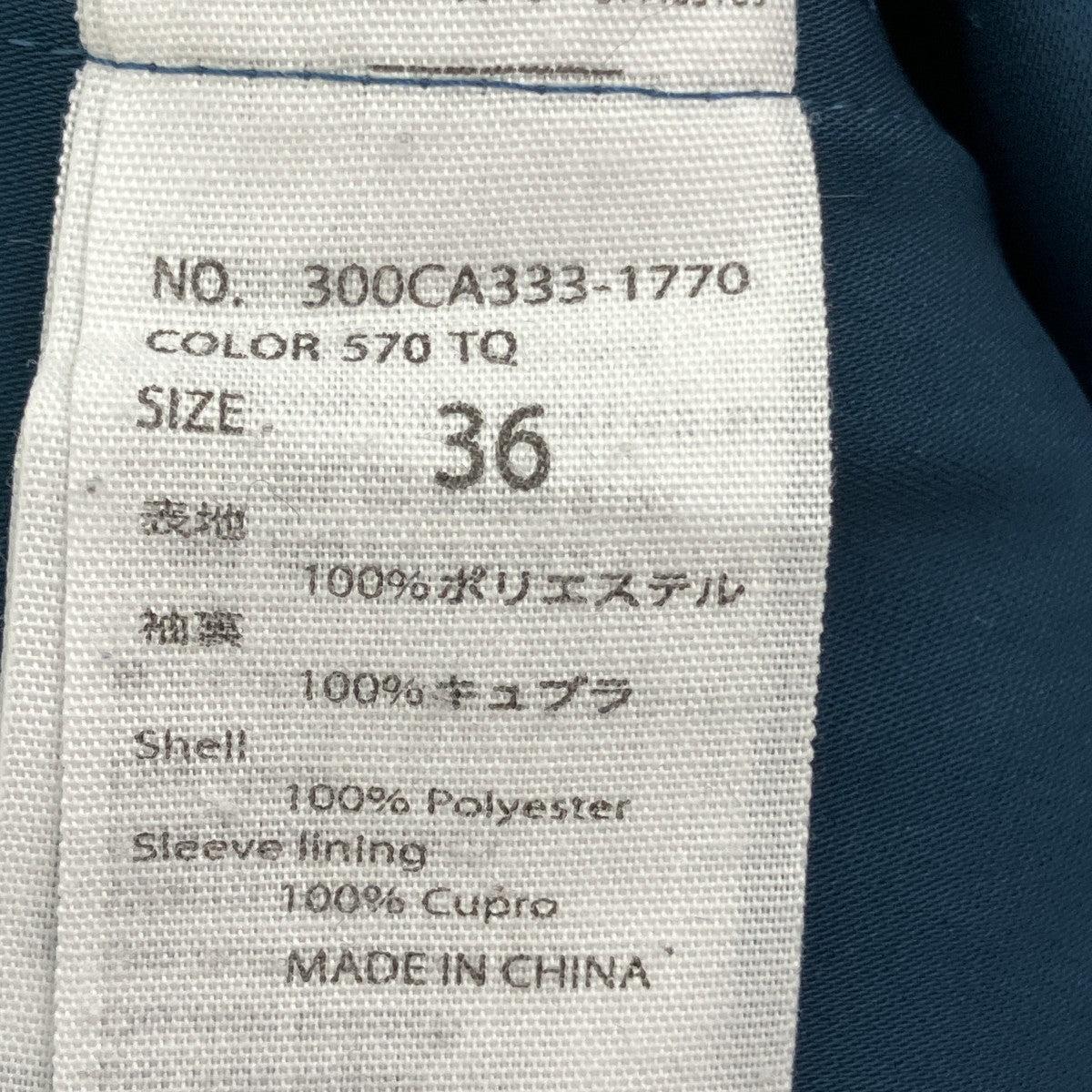 長袖ワンピース300CA333-1770