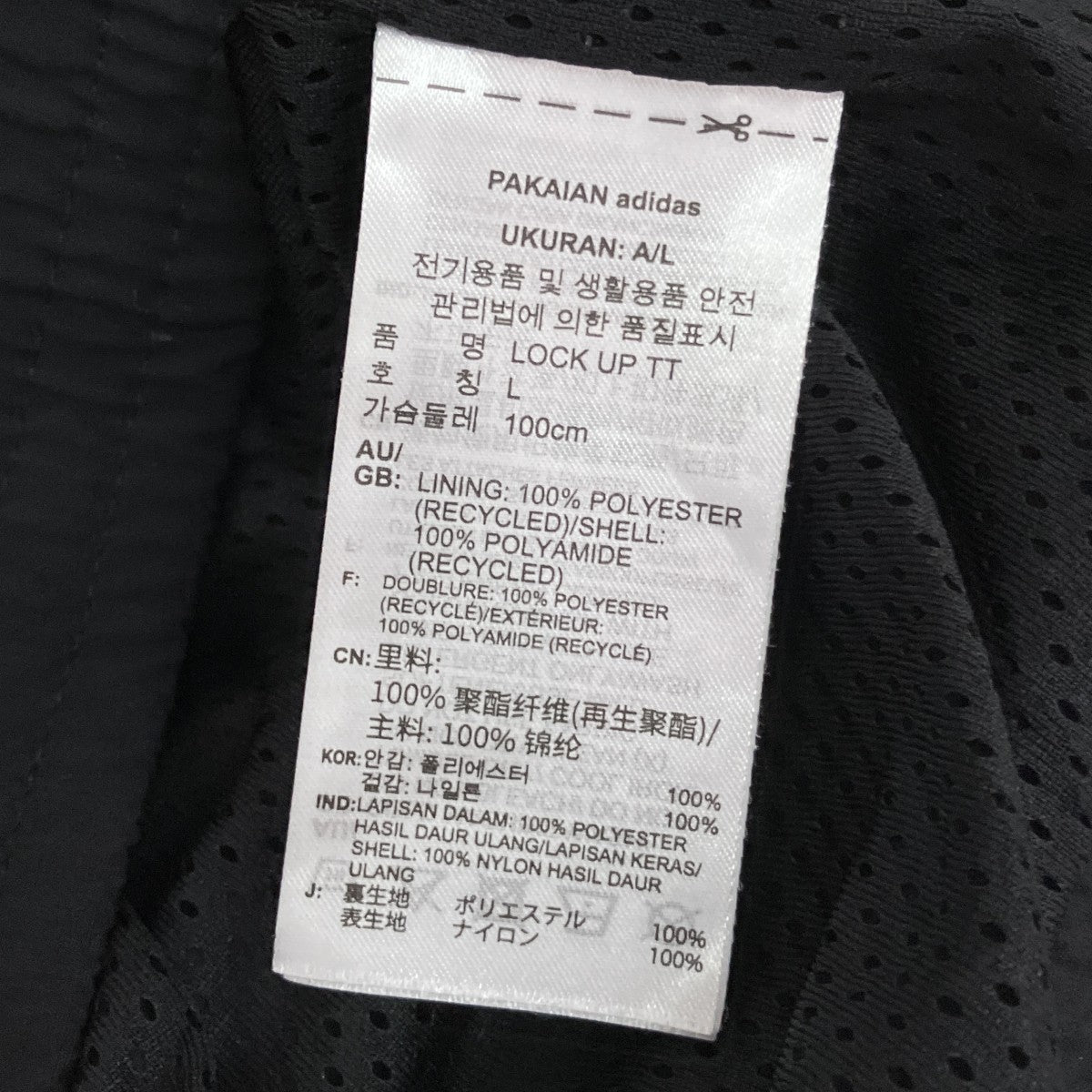 トラックジャケットIA6359
