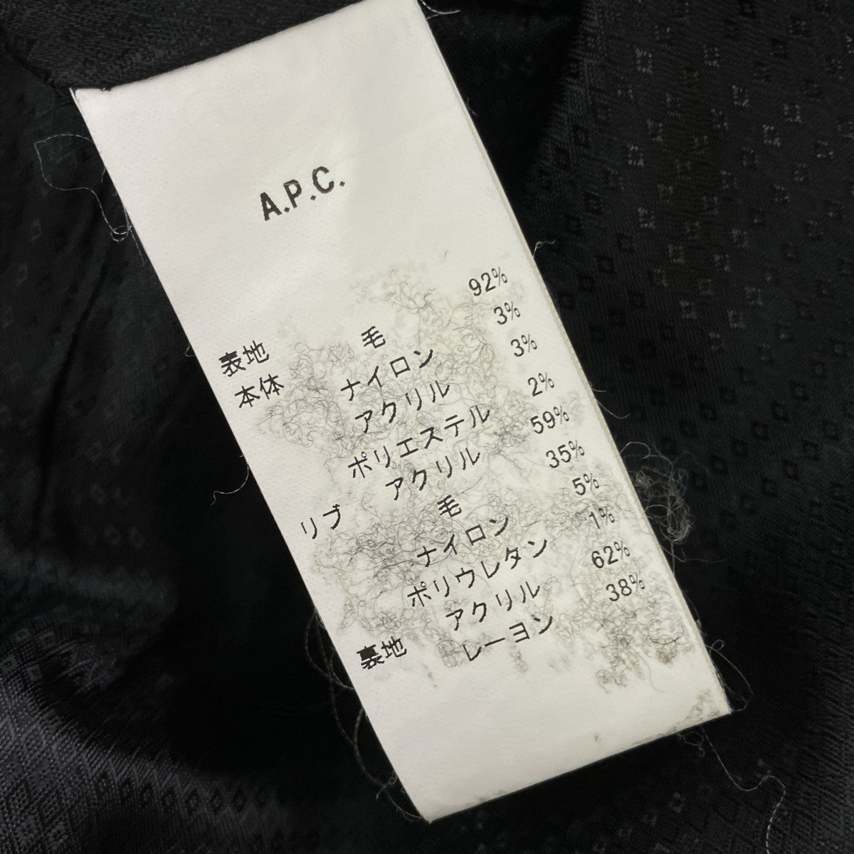 スタジャン23156-1-37291