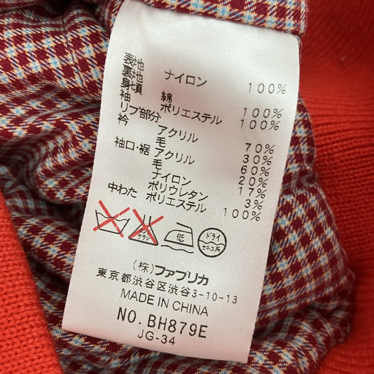 LACOSTE 中綿ジャケット 古着・中古-6枚目のアイテム画像