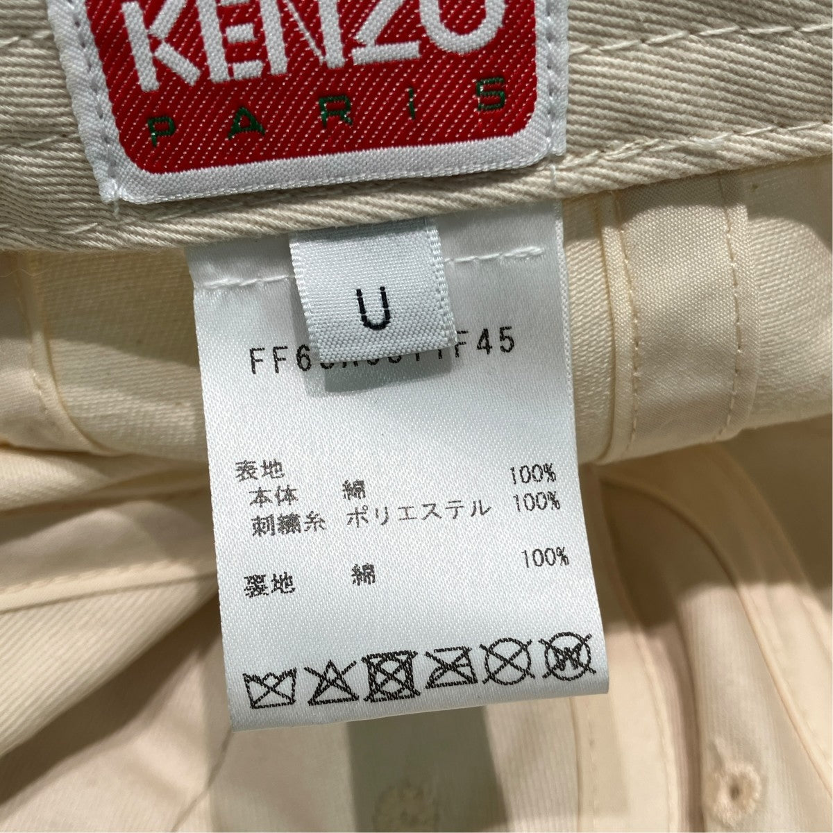 KENZO ベースボールキャップFF68AC811F45 古着・中古-5枚目のアイテム画像