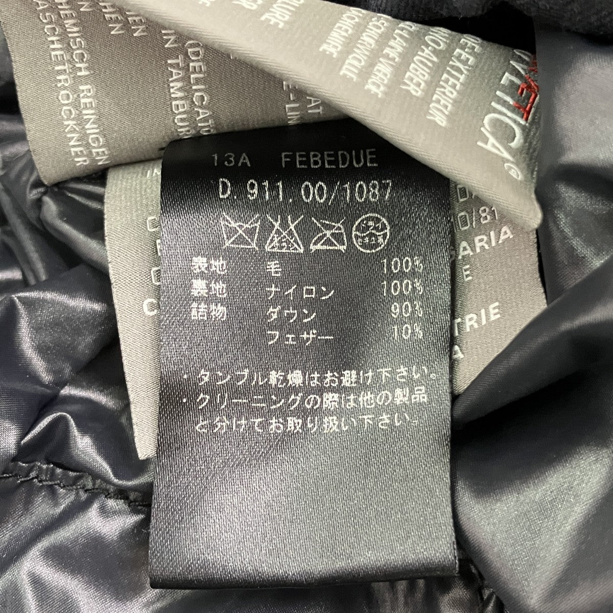ダウンベストD.911.00/1087