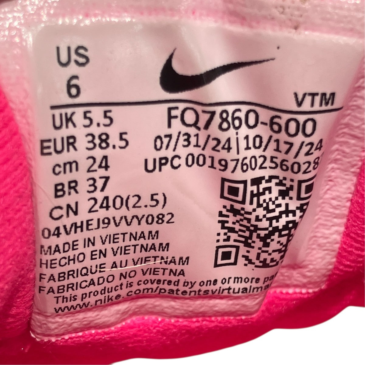 NIKE AIR MAX DN8ローカットスニーカーFQ7860 古着・中古-10枚目のアイテム画像