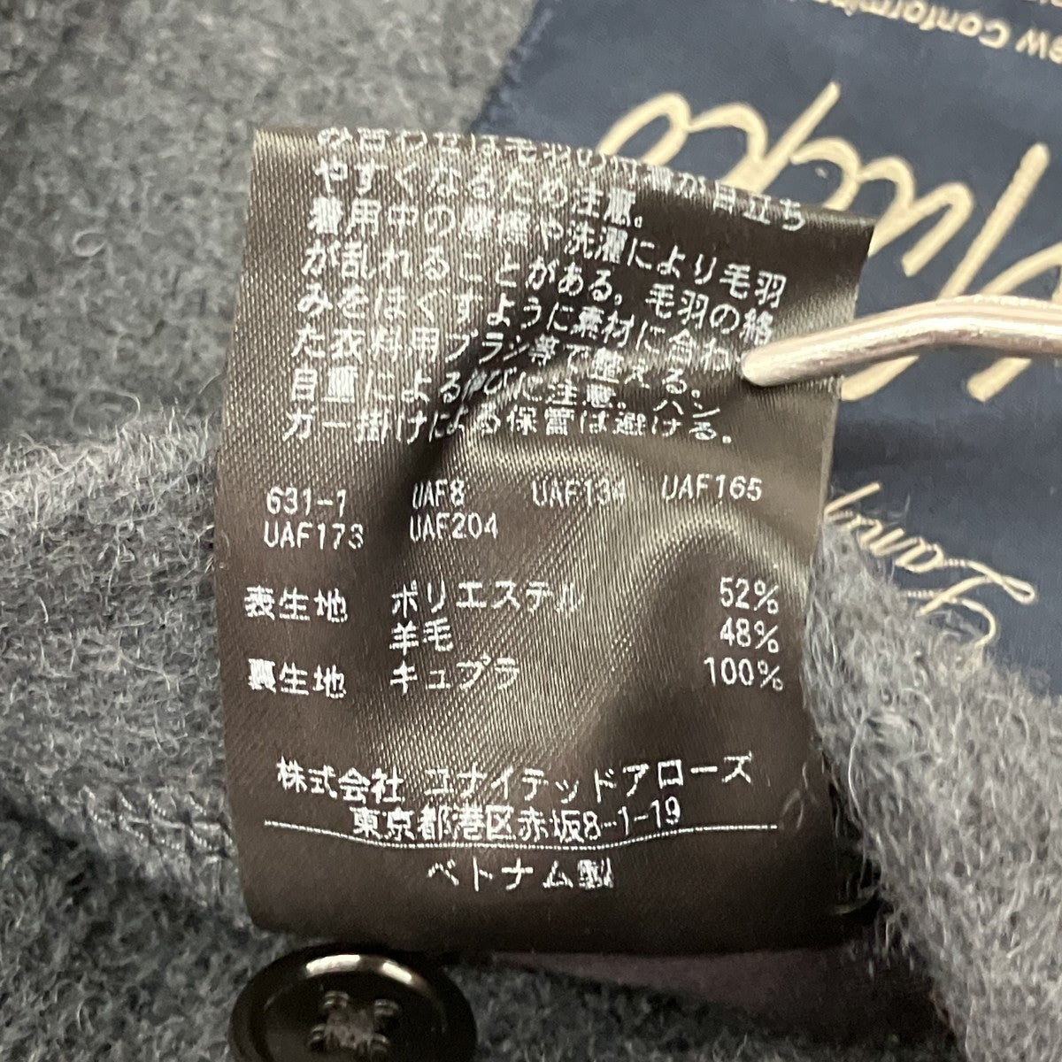 STEVEN ALAN KNIT FLEC OVAL BLOUSONジップアップジャケット8125-139-0682 古着・中古-6枚目のアイテム画像